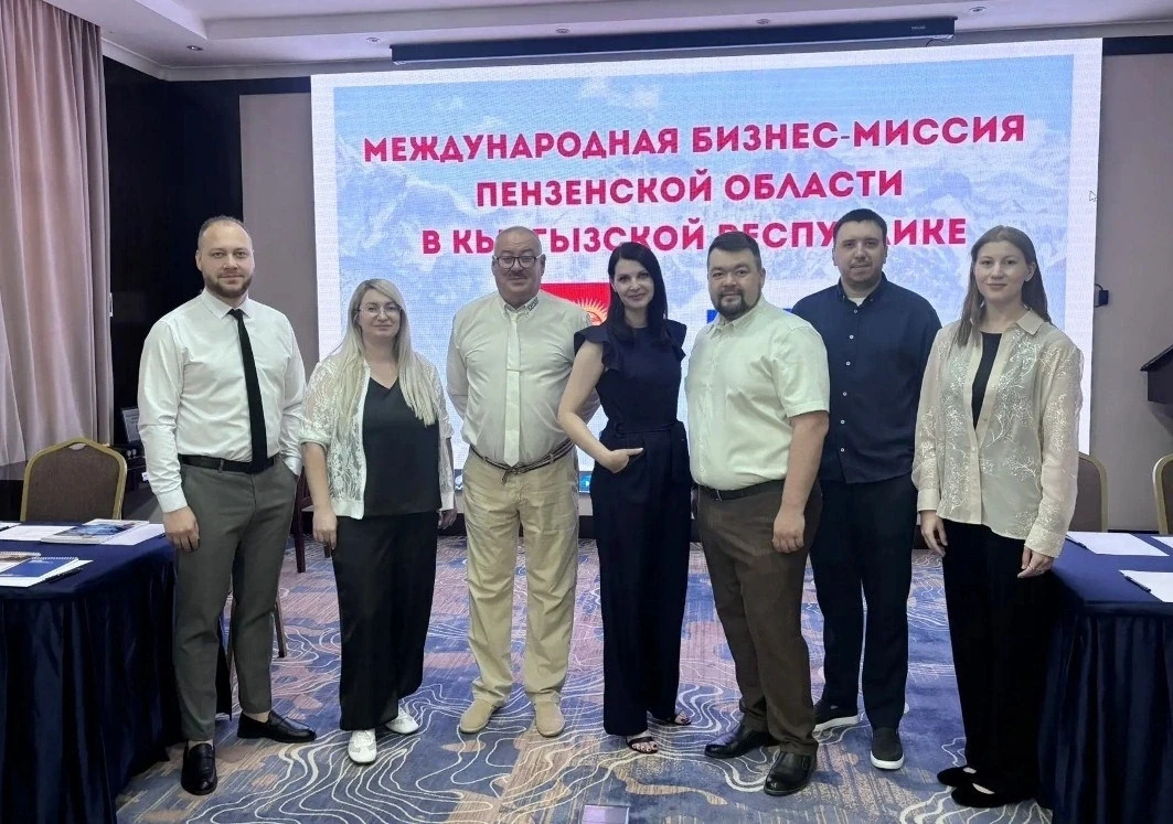 Пензенские товаропроизводители представляют свои наработки на международной выставке в Бишкеке

Бизн