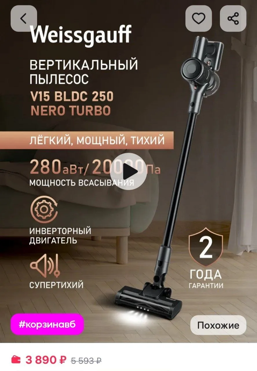 ⁣⁣⁣⁣⁣https://www.wildberries.ru/catalog/348187688/detail.aspx?size=516058201