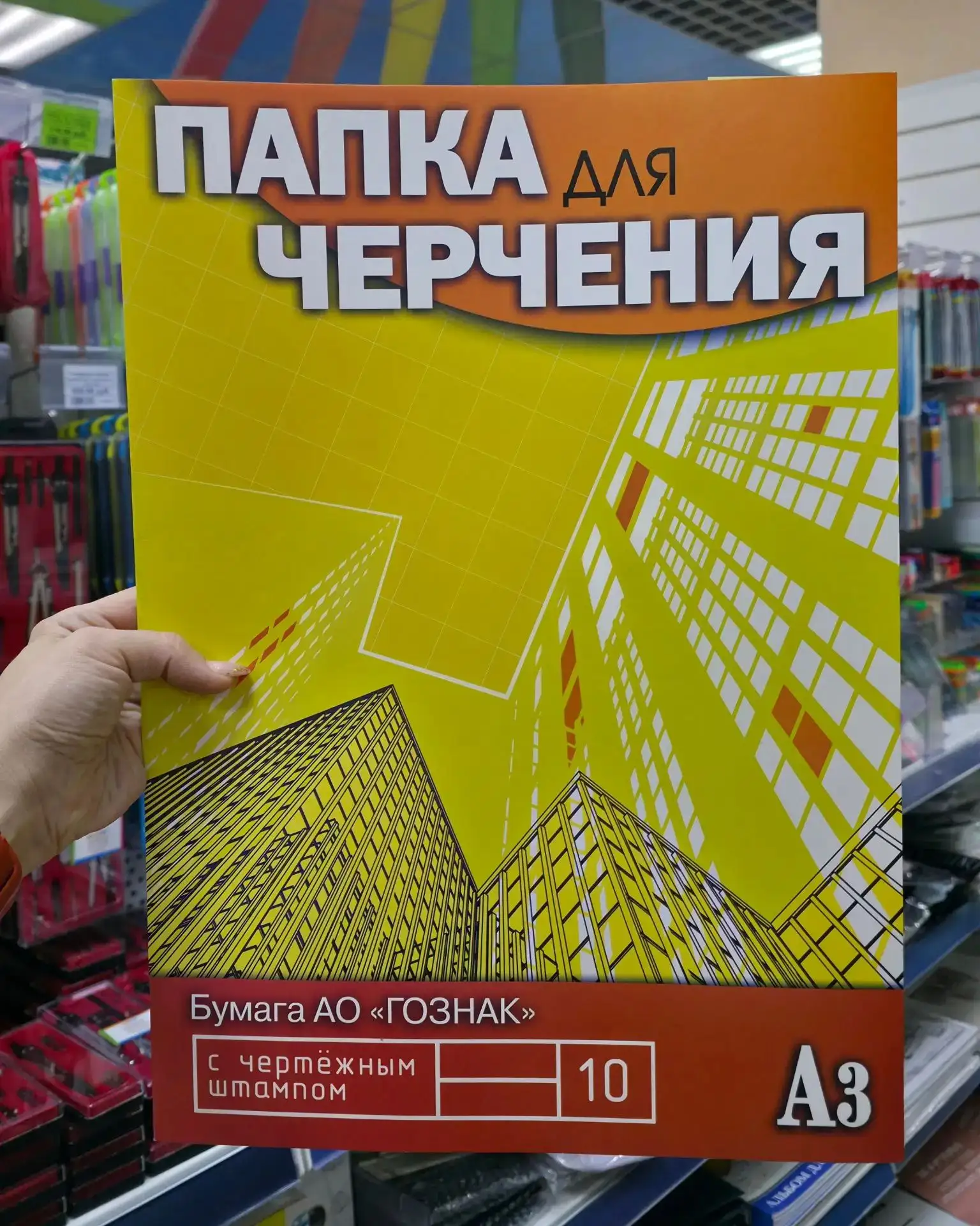 👀Нужны идеальные линии? 💪Точность, качество, вдохновение — всё для черчения у нас в К...