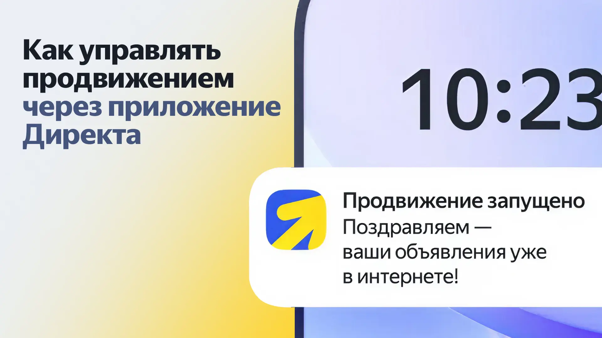 🔎 Как часто вы открываете ноутбук в выходные?