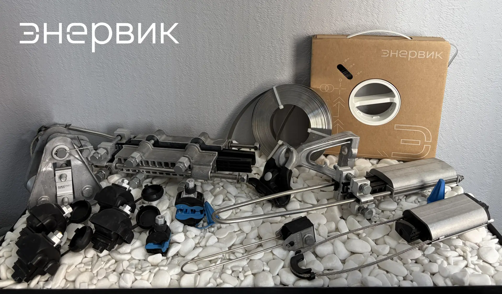 ЭНЕРВИК зарегистрировал 5 товарных знаков

👍 ЭНЕРВИК официально закрепил права на 5 товарных знаков