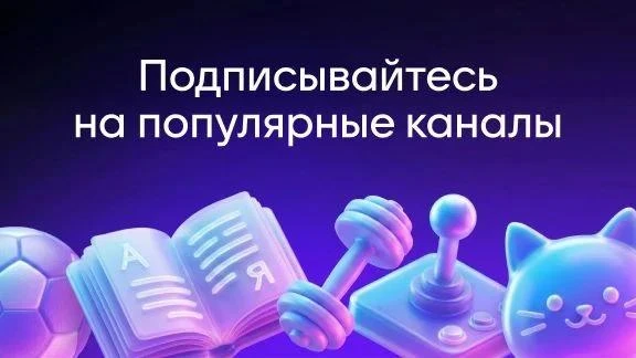 Подписывайтесь на актуальные юргинские группы в Макс! ❤️