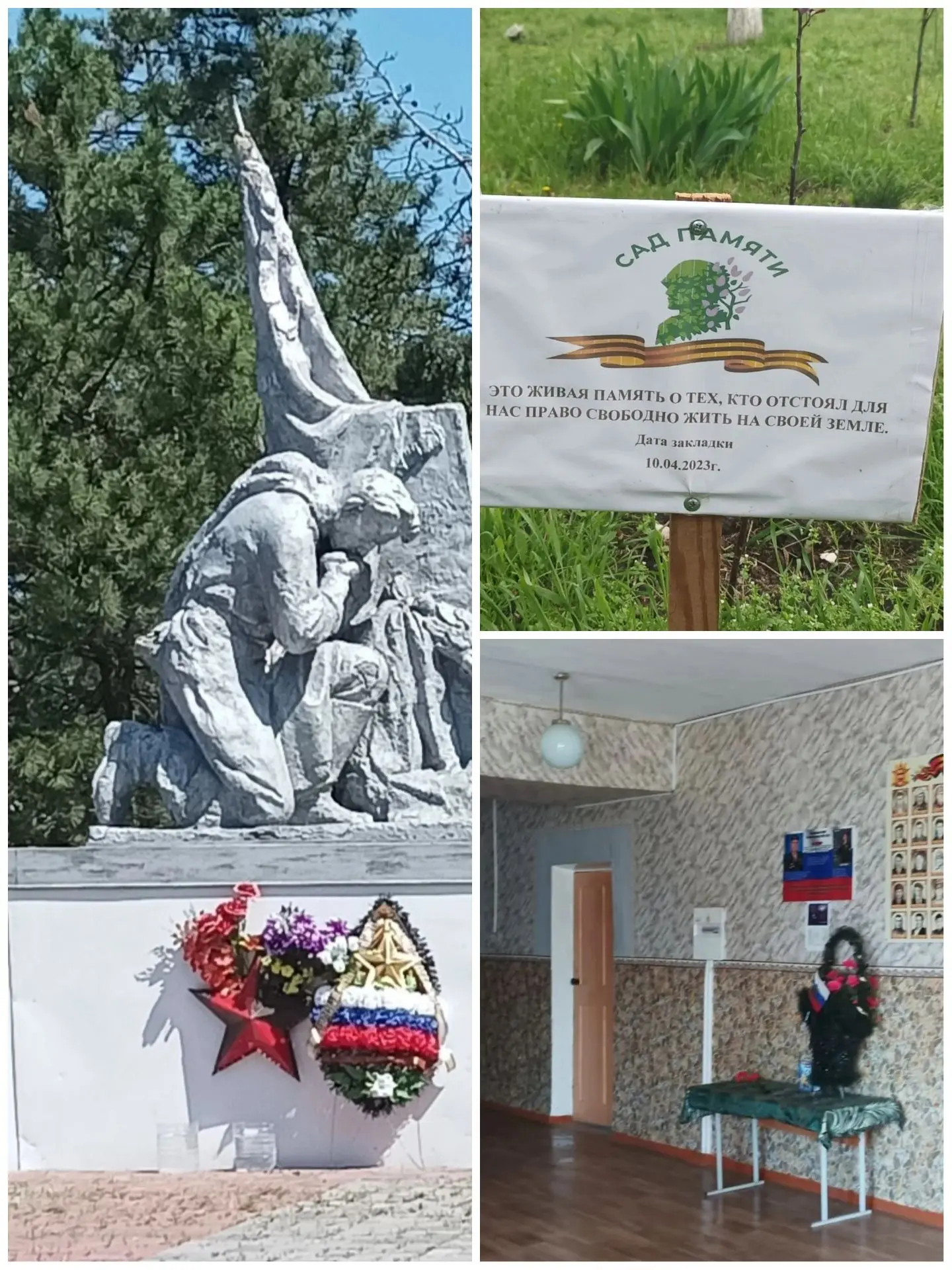 Всероссийская акция "Помним о важном ", посвященная Дню памяти и скорби - дню начала Великой Отечест