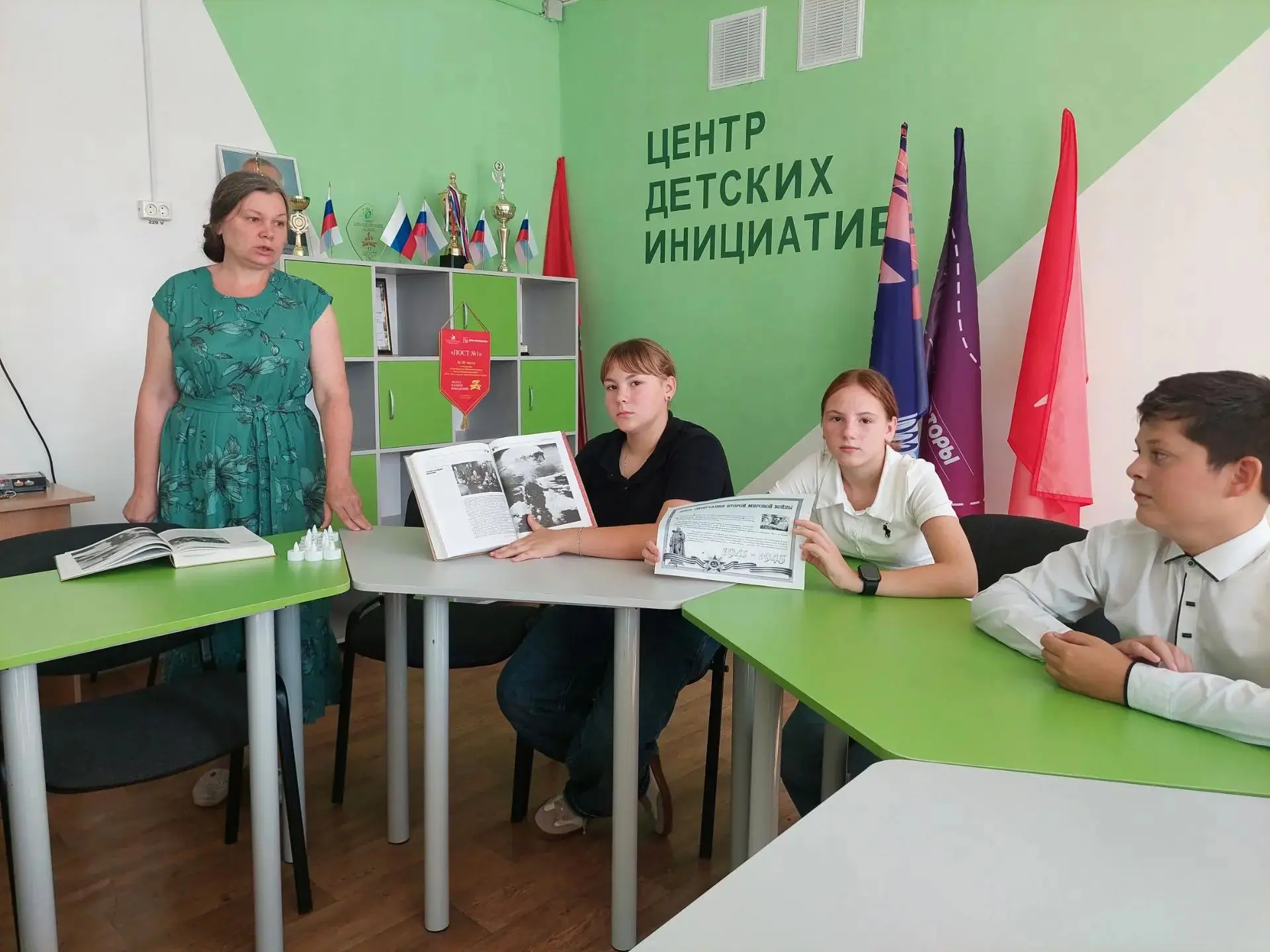 💫3 сентября — День воинской славы России 🇷🇺