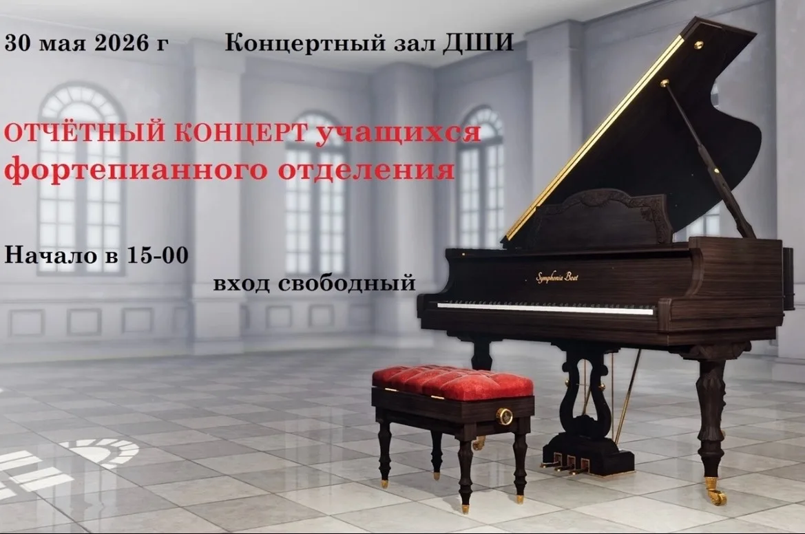 Приглашаем всех желающих!