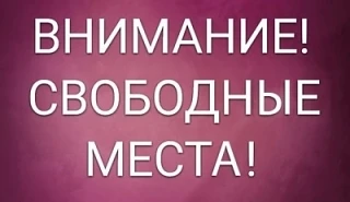 ❗ ОГБУ "Пыщугский КЦСОН" информирует, что в отделении временного проживания граждан пож...