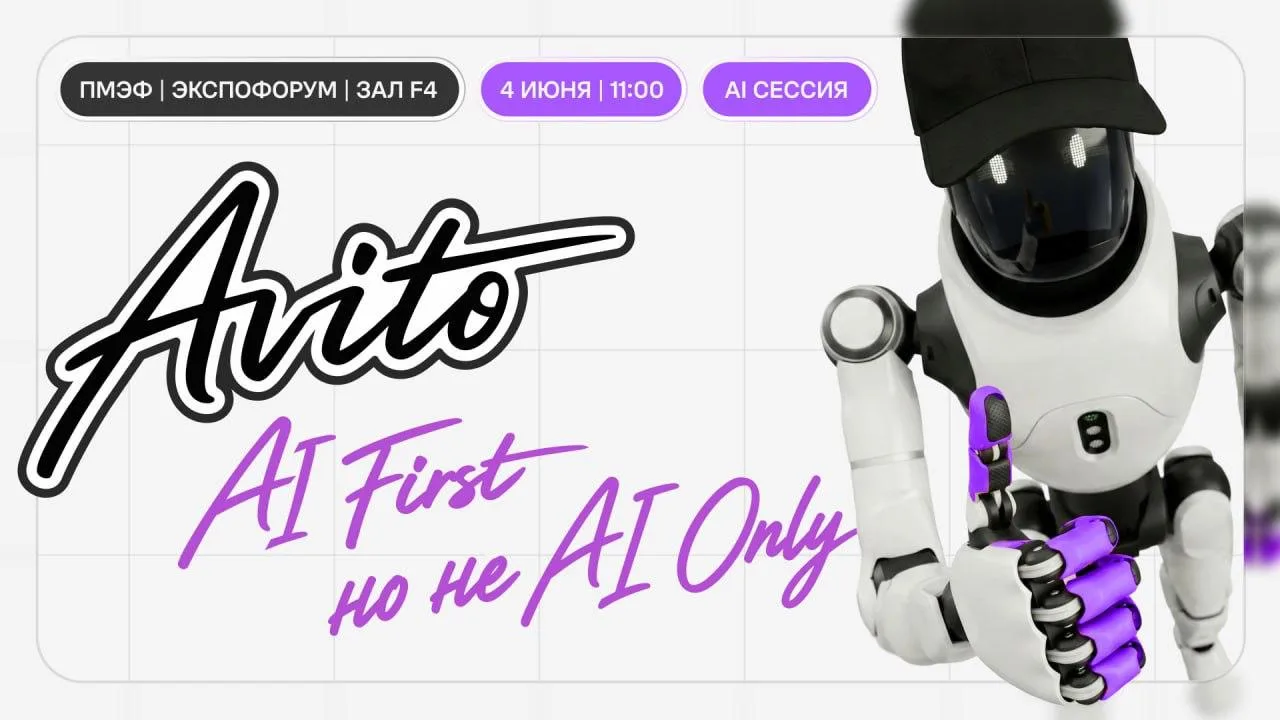 AI First, но не AI Only