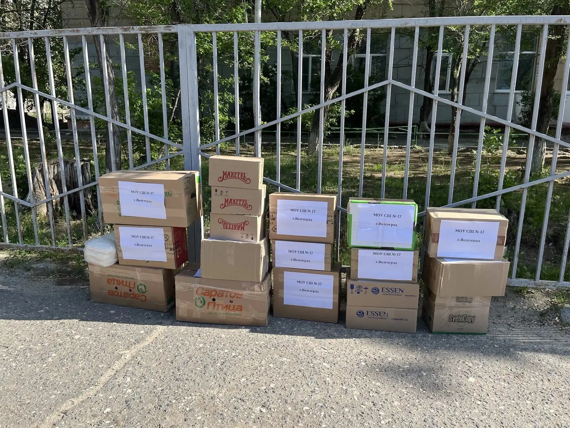 В нашей школе активно собрана гуманитарная помощь для В/ч № 71718 , 70 й полк, Донецкое...