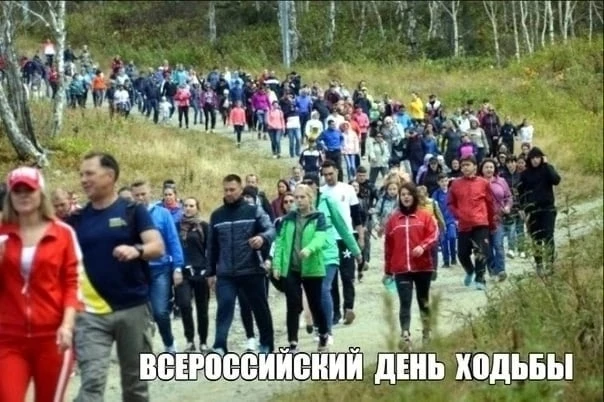 Определённо, стоит сходить 🚶‍♂️🚶‍♀️