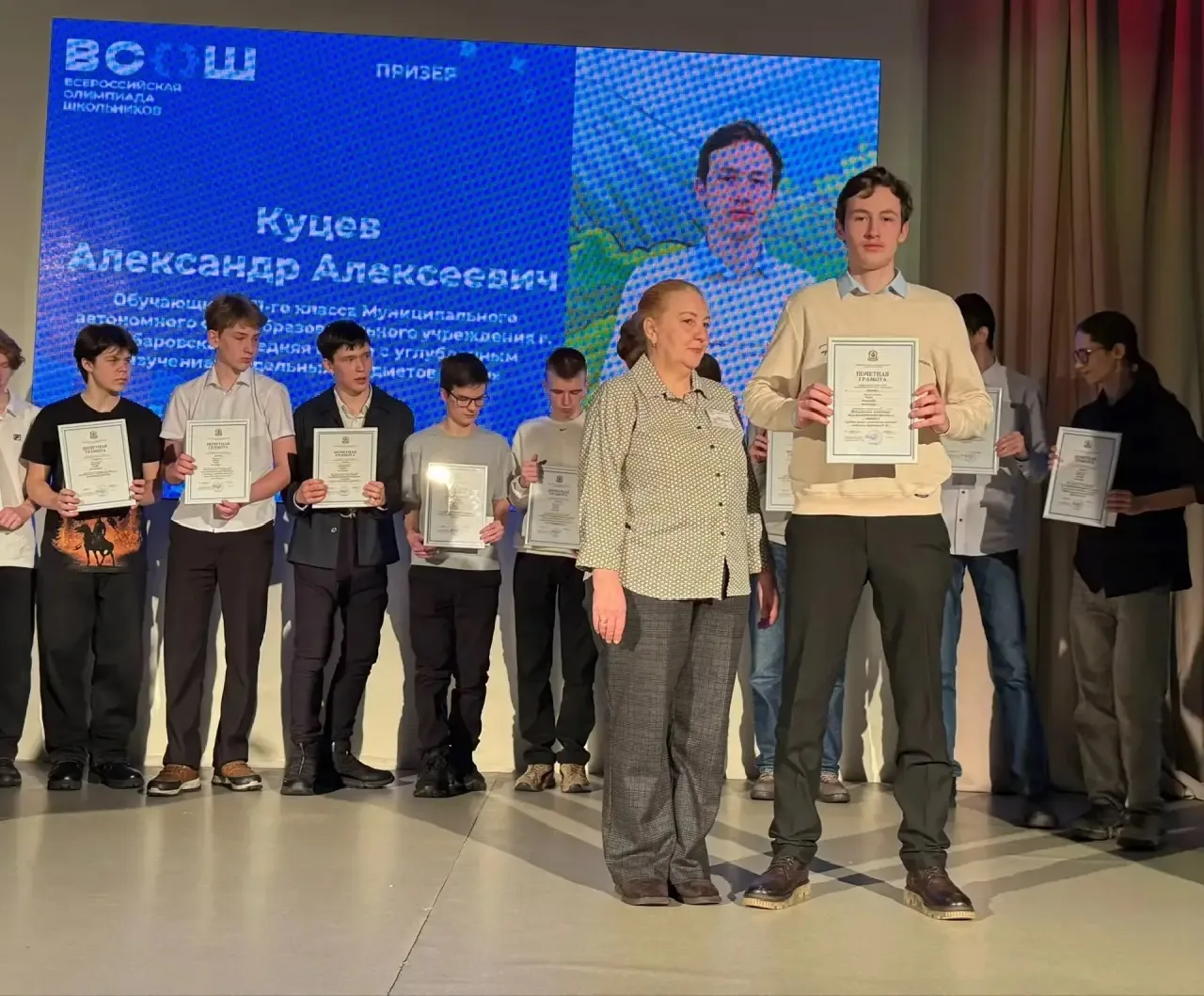 🌟НАША ГОРДОСТЬ🌟  Мы от всей души поздравляем учащегося 11а класса Куцева Александра, ставшего ПРИЗЕР