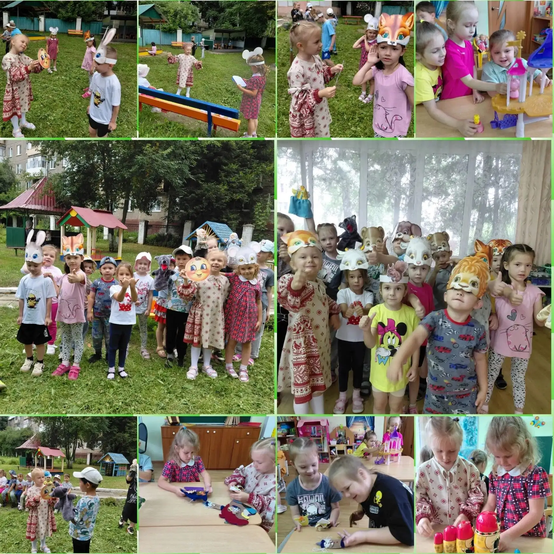 Когда детство- это сказка, а каждый день- приключение.