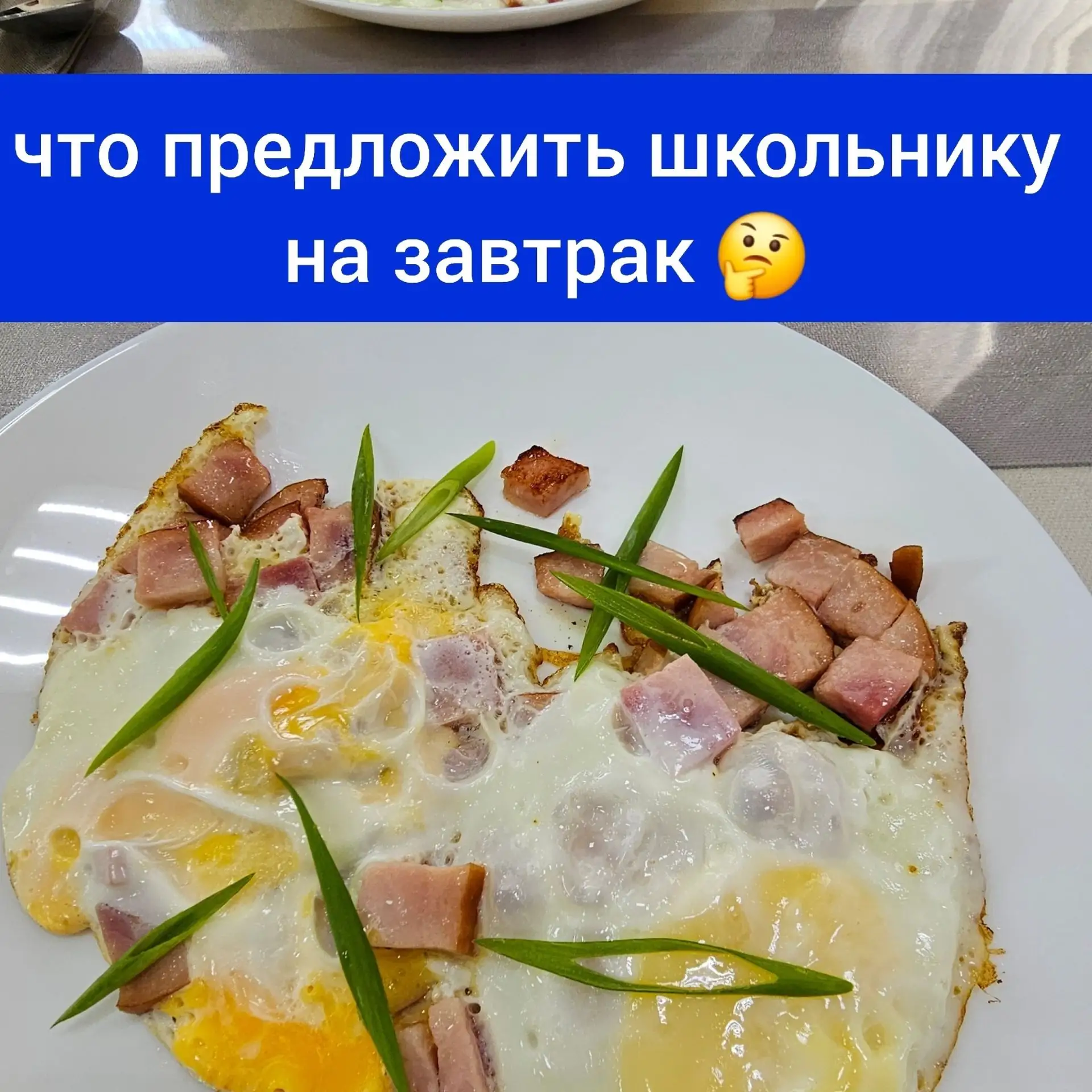 Считанные дни остались до начала нового учебного года, и перед родителями встает непрос...