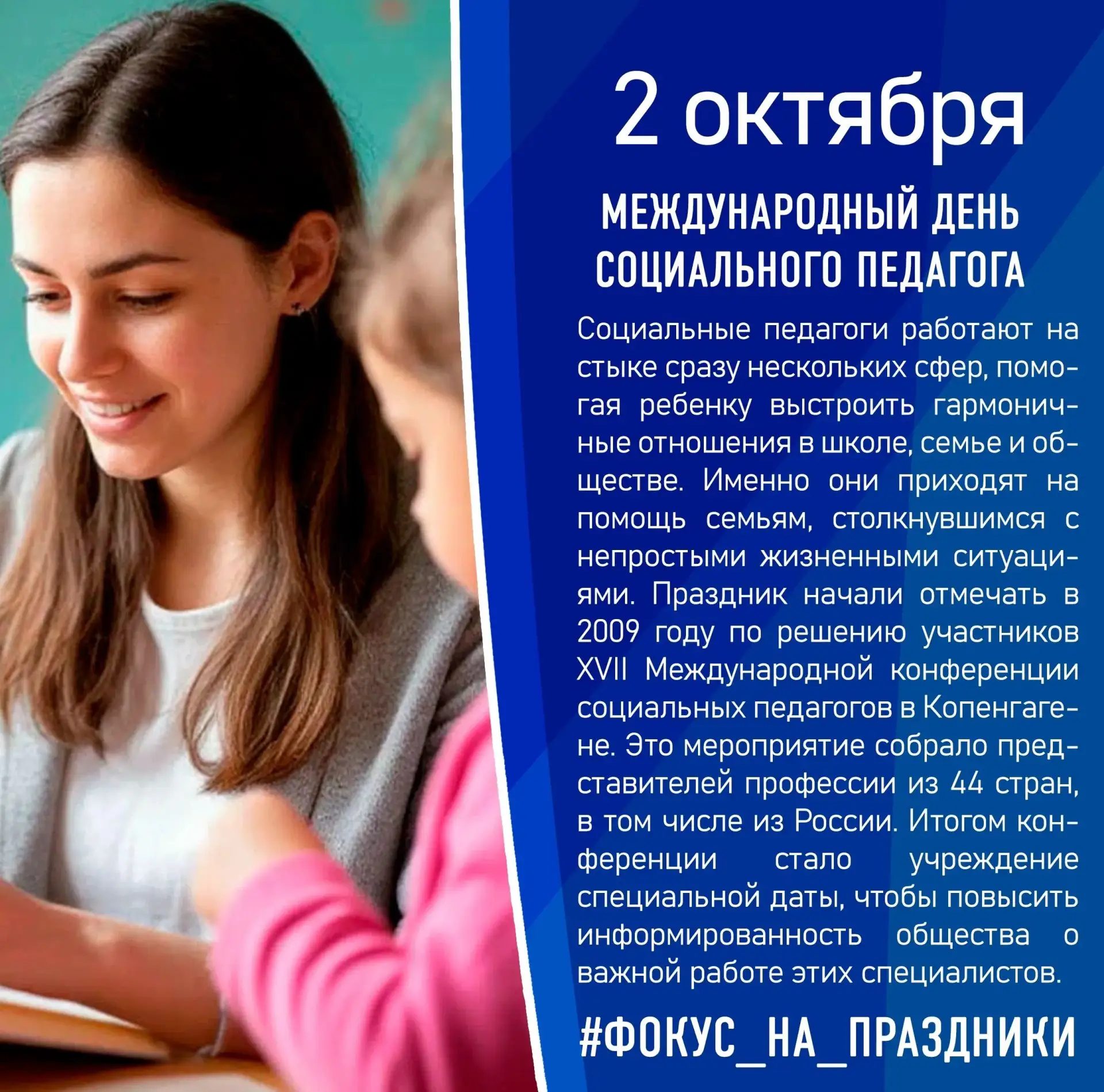 Всем привет, на связи Далевский университет 👋