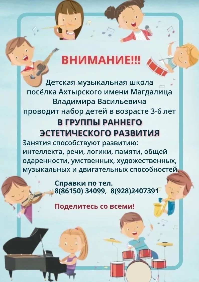 ✨Дорогие друзья!✨