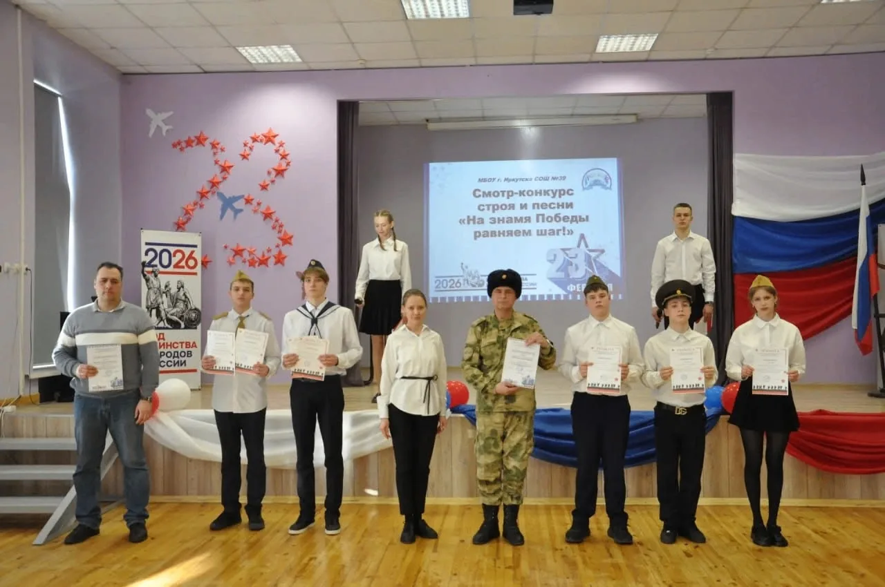 20 февраля в актовом зале прошел конкурс-смотр песни и строя «На знамя победы равняем шаг»!   В смот