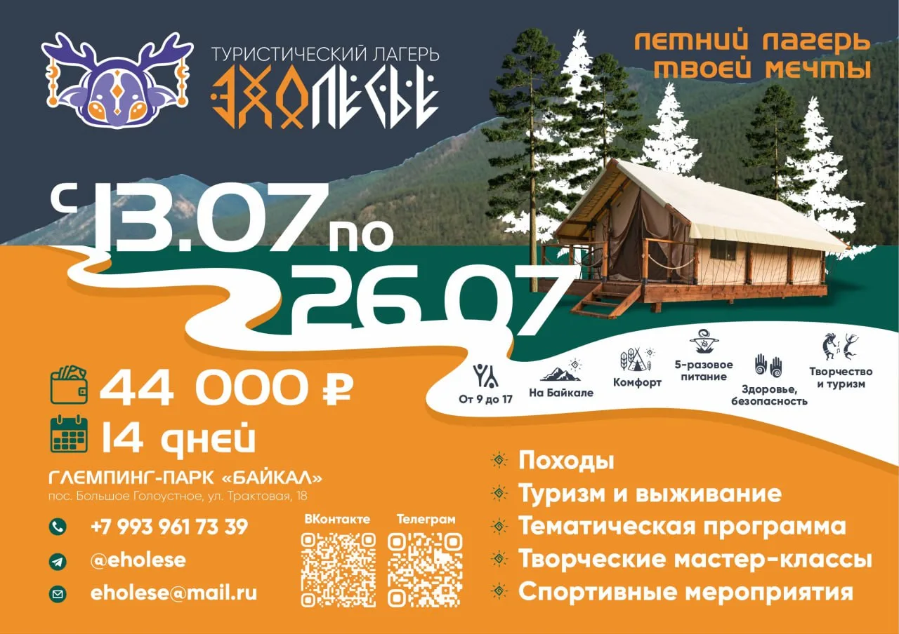 Готовы с нами отправиться в яркое лето?