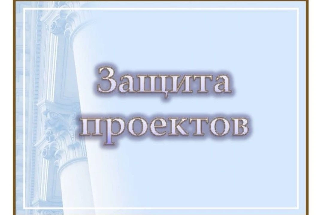 2 июня в Кизильском филиале Верхнеуральского техникума прошла защита индивидуальных про...