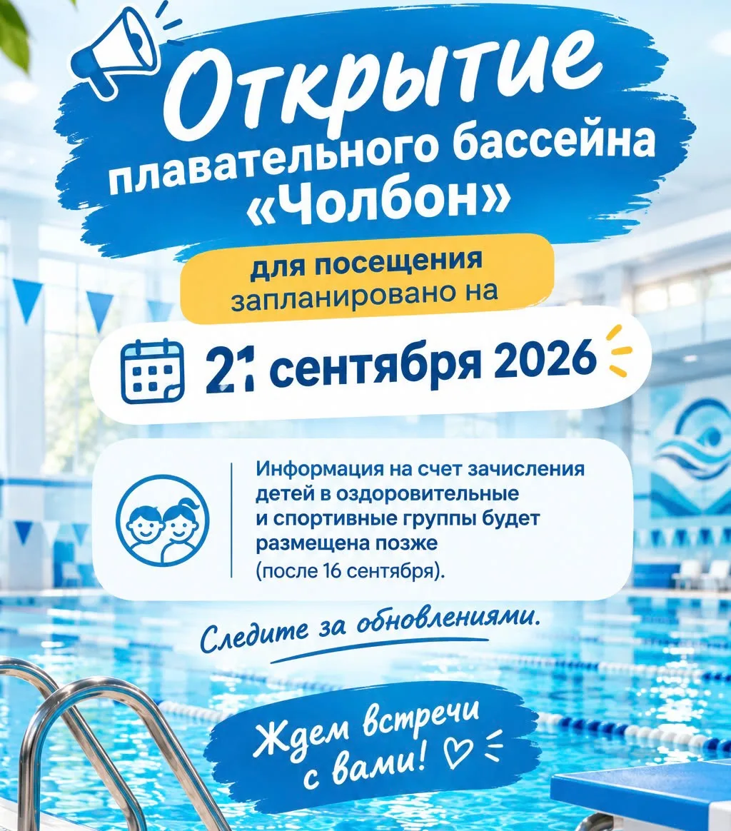 Добрый день☀️