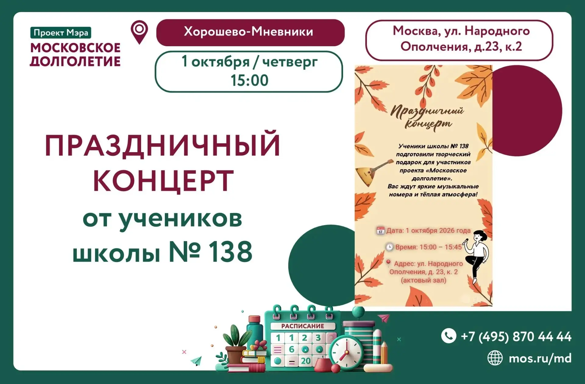 Дорогие друзья! ❤️