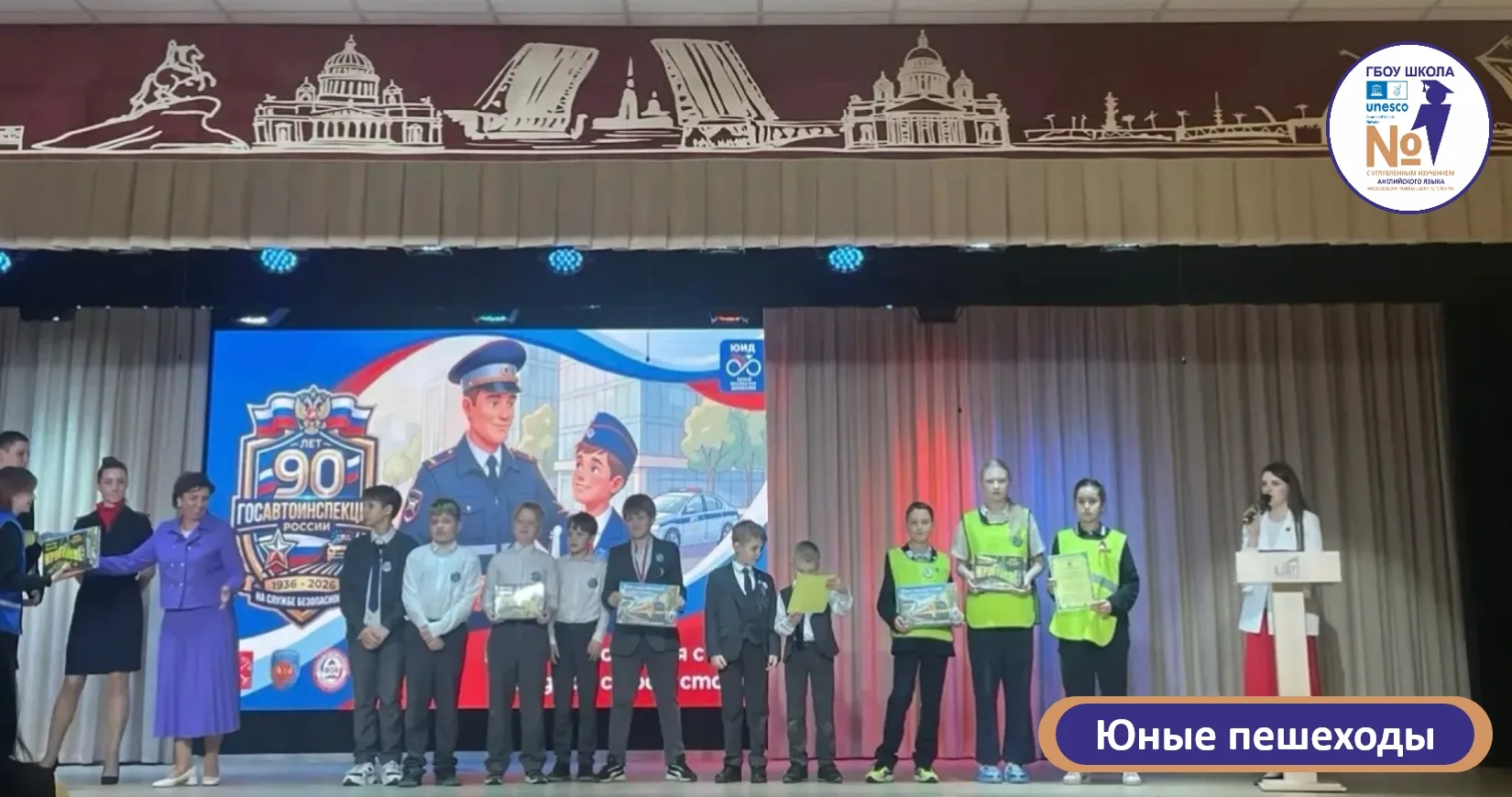 🚦ЮНЫЕ ПЕШЕХОДЫ🚨