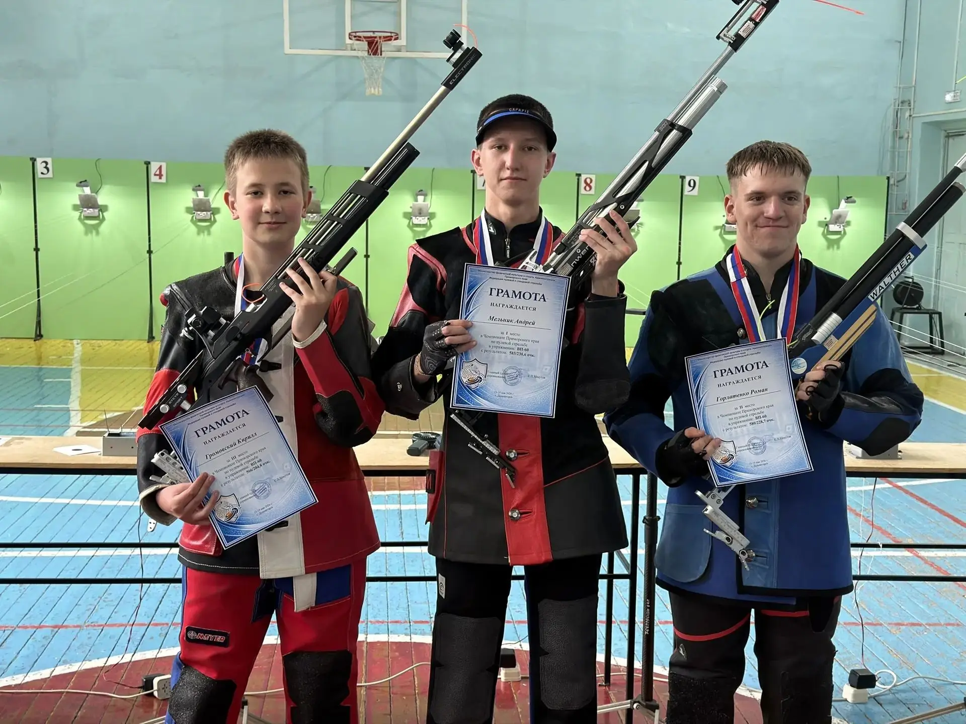 🏆Точность, выдержка и победа: в Дальнегорске прошёл Чемпионат Приморского края по стре...