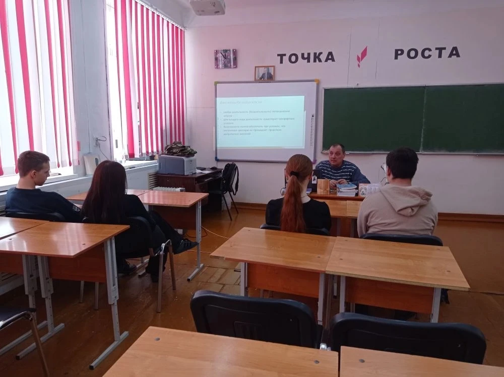 2 марта учитель ОБЗР Васильев С. И. провёл Всероссийский открытый урок культуры безопас...
