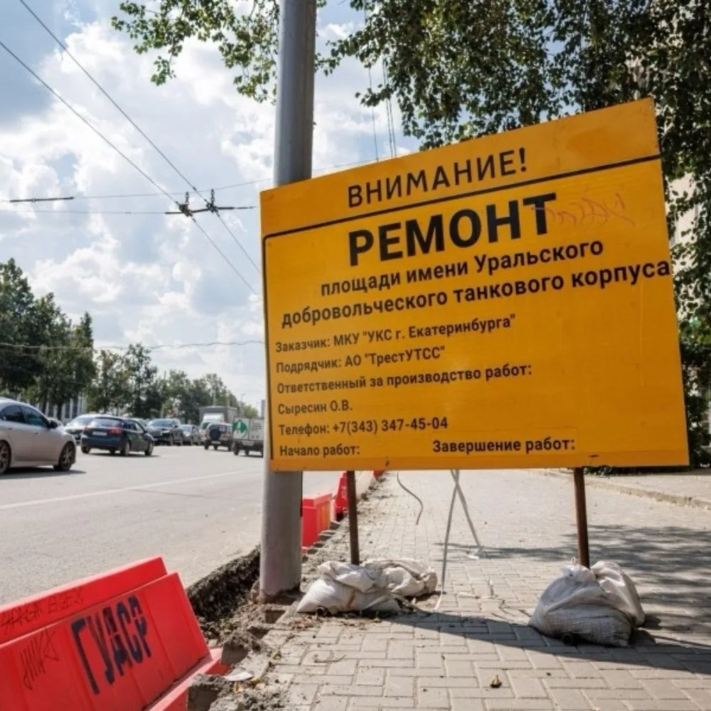 ❗️Внимание! Остановка у Ж/Д вокзала функционирует в прежнем режиме