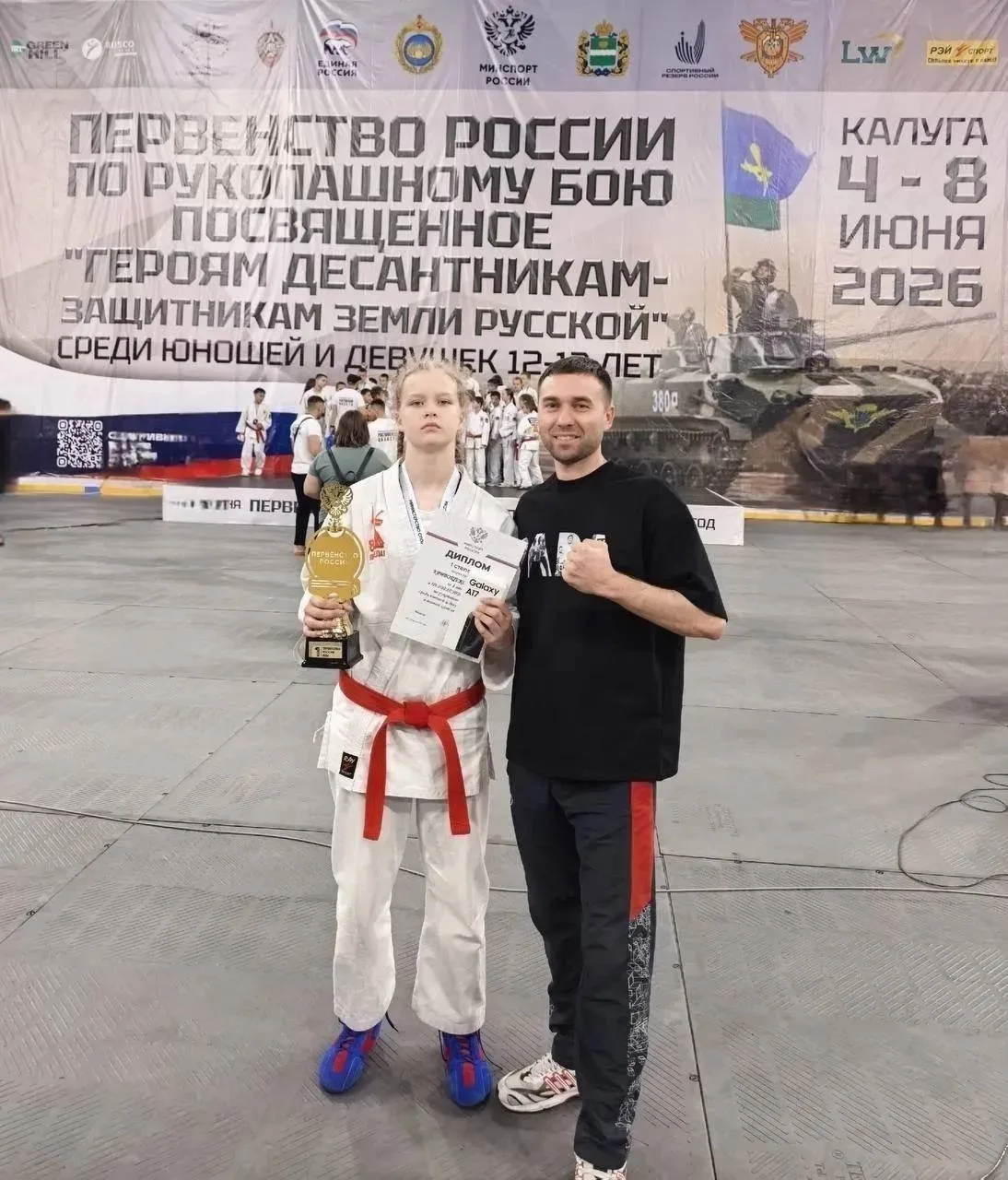 📍12-летняя пермячка Юлия Кривощекова стала чемпионкой России по рукопашному бою. 

Турнир прошёл в 