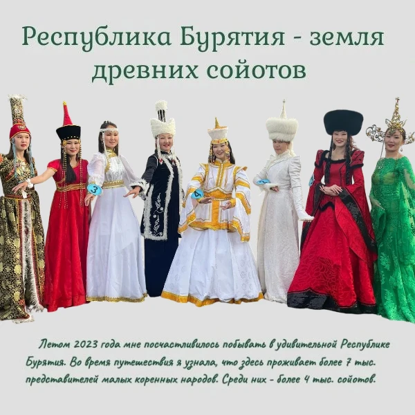 🎎 Акция «Этно-лаборатория: Лица и легенды родной земли».  Заканчиваем серию тематических карточек о 
