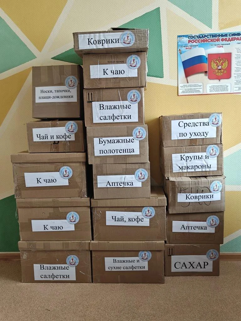🇷🇺 Друзья, коллеги, родители и ребята!