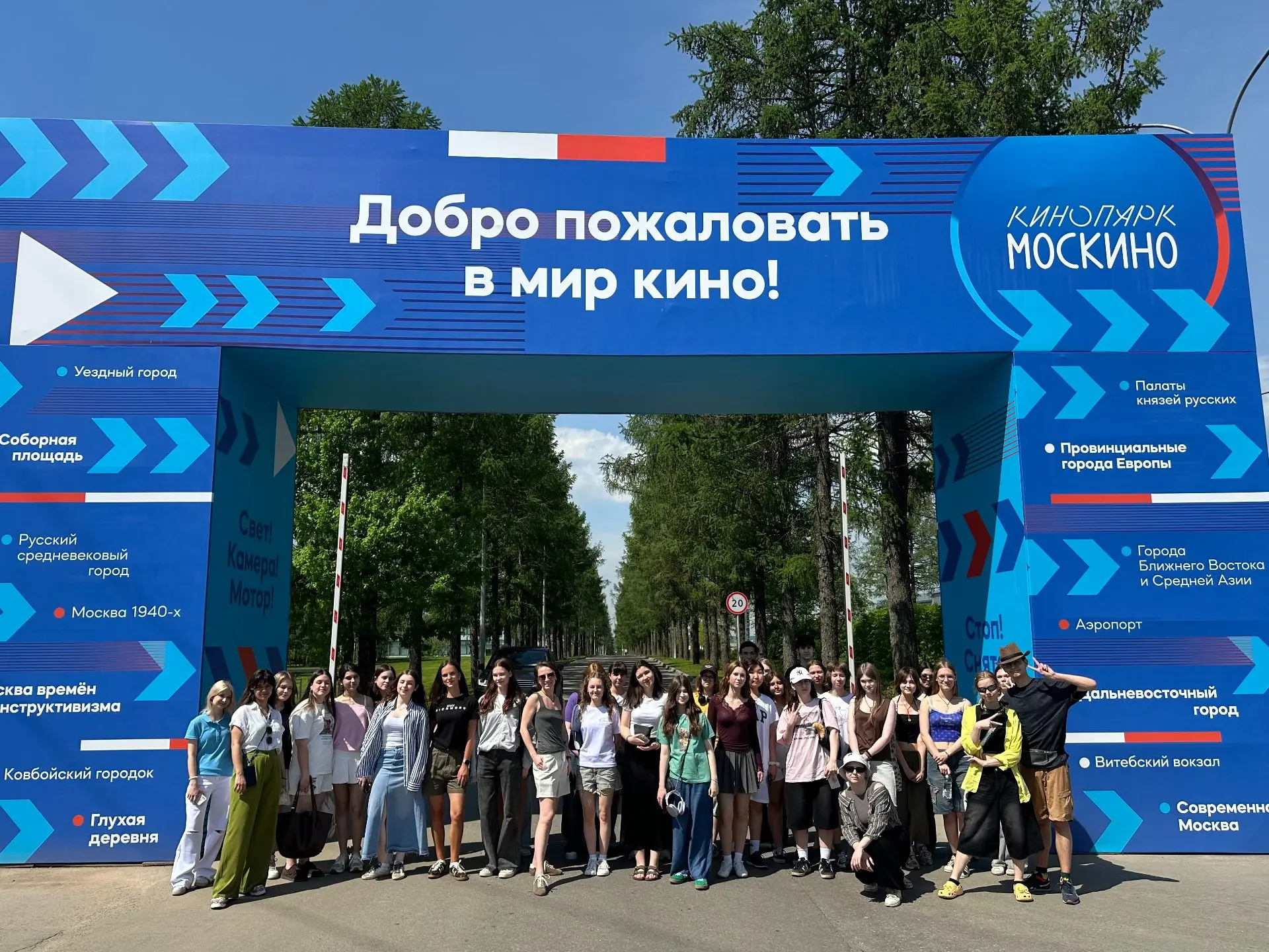 ✨МЕДИАКЛАСС В ДЕЛЕ