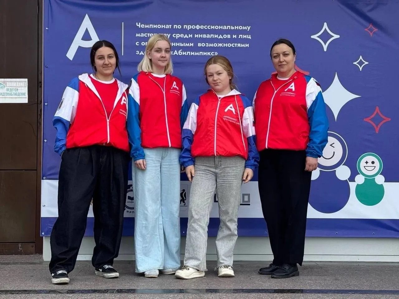 Второй день межрегионального отборочного этапа национального чемпионата "Абилимпикс" пр...