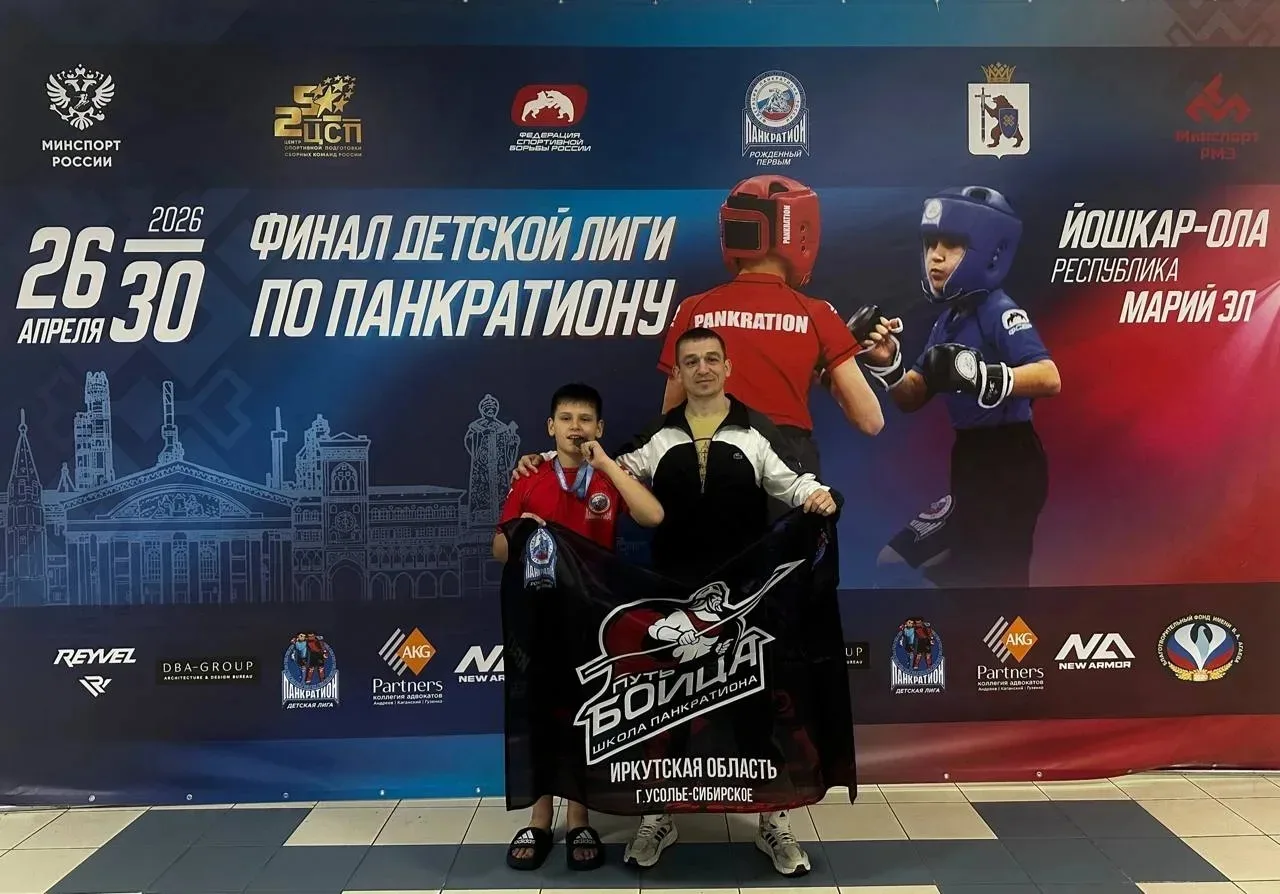 Чемпион России среди наших учеников🏆  С 26 по 30 апреля 2026 года в г. Йошкар-Ола республики Марий Э