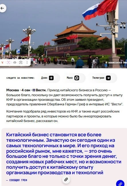 В Сети вспомнили "великое изречение" Германа Грефа, буквально отлитое в граните. В 2007...