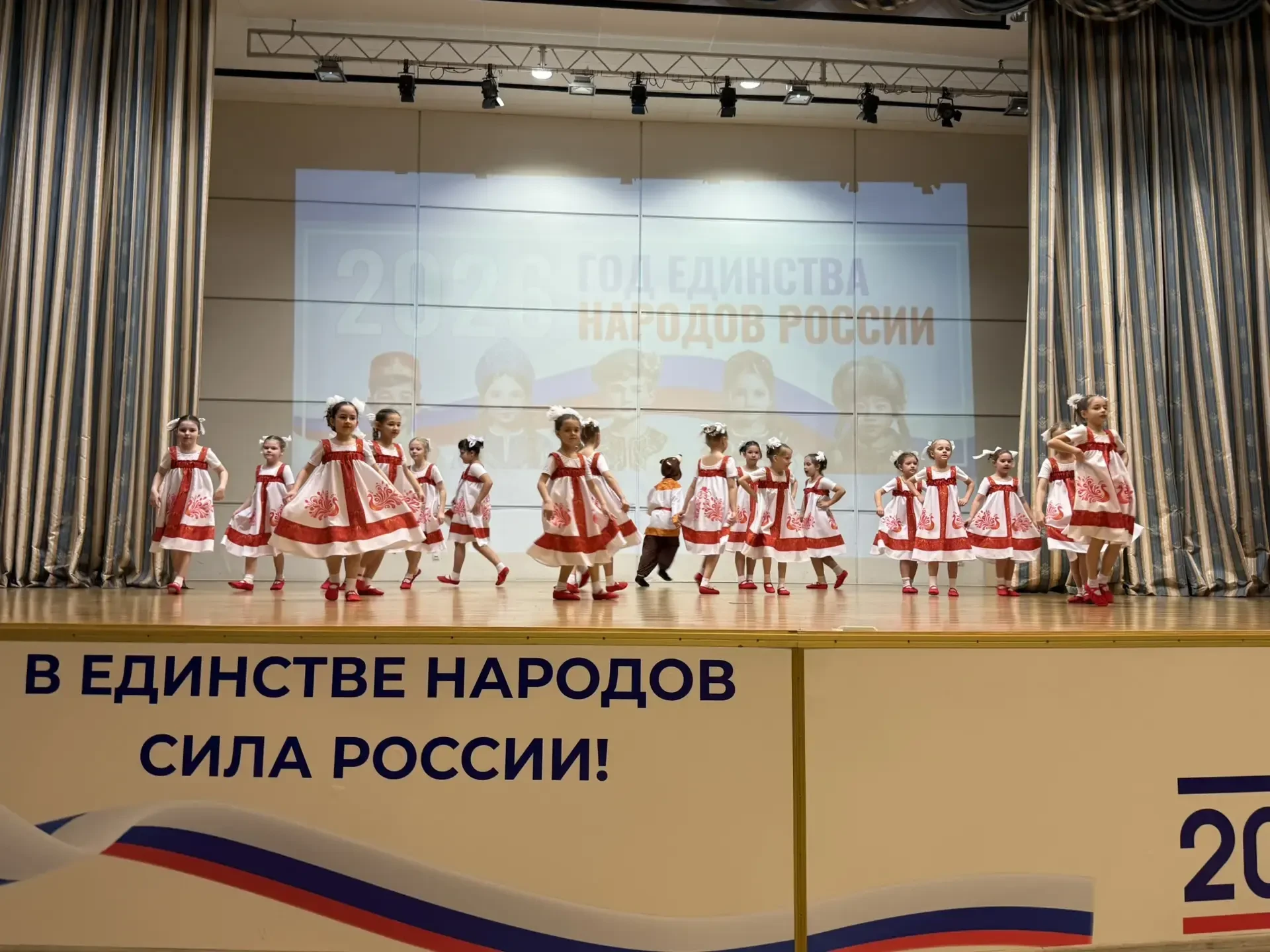 ОТКРЫТИЕ ГОДА ЕДИНСТВА НАРОДОВ РОССИИВ соответствии с Указом Президента Российской Федерации от 25 д