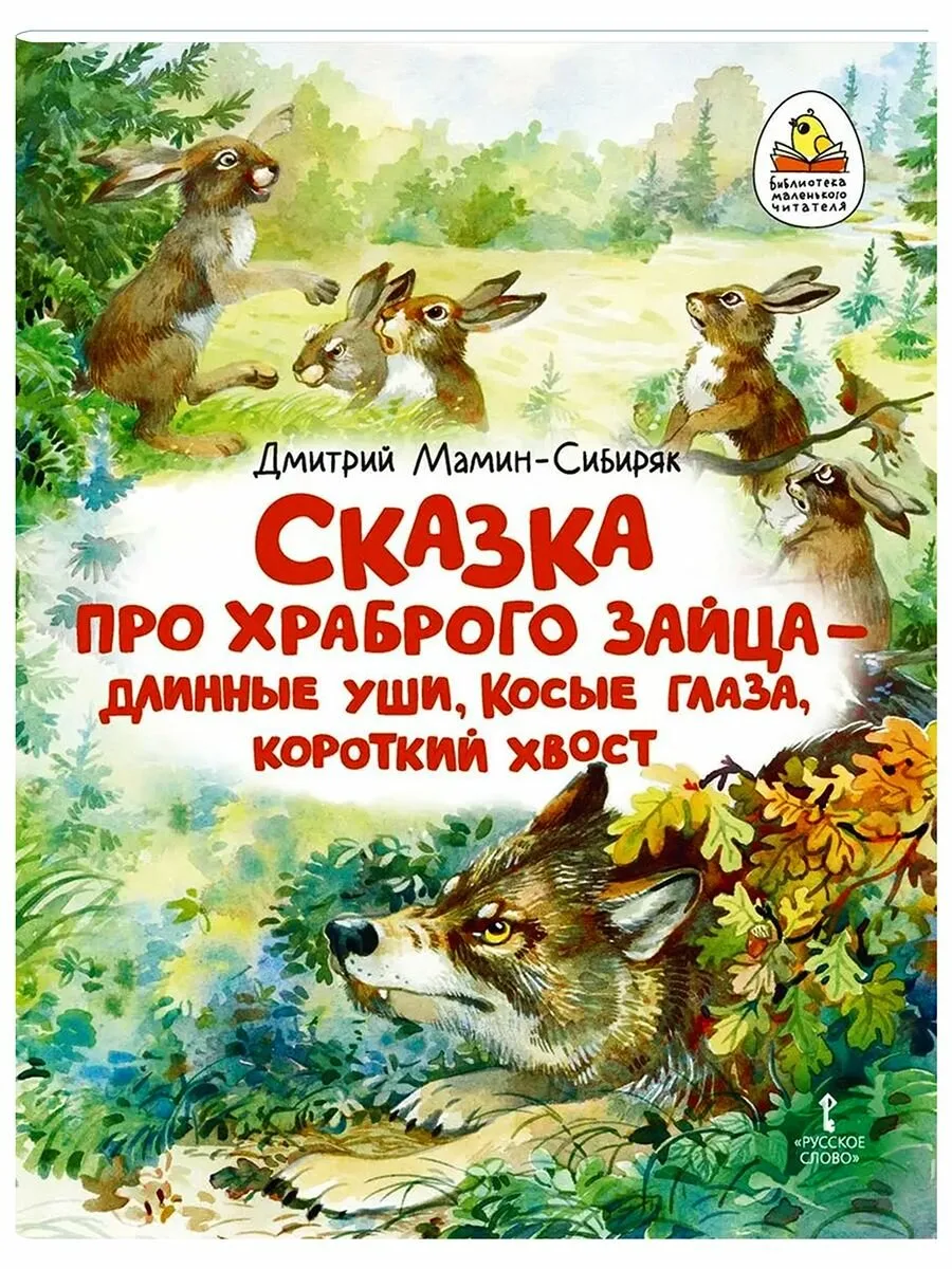 Друзья, группа «Букварики» с головой погрузилась в городской марафон чтения «Добрые стр...