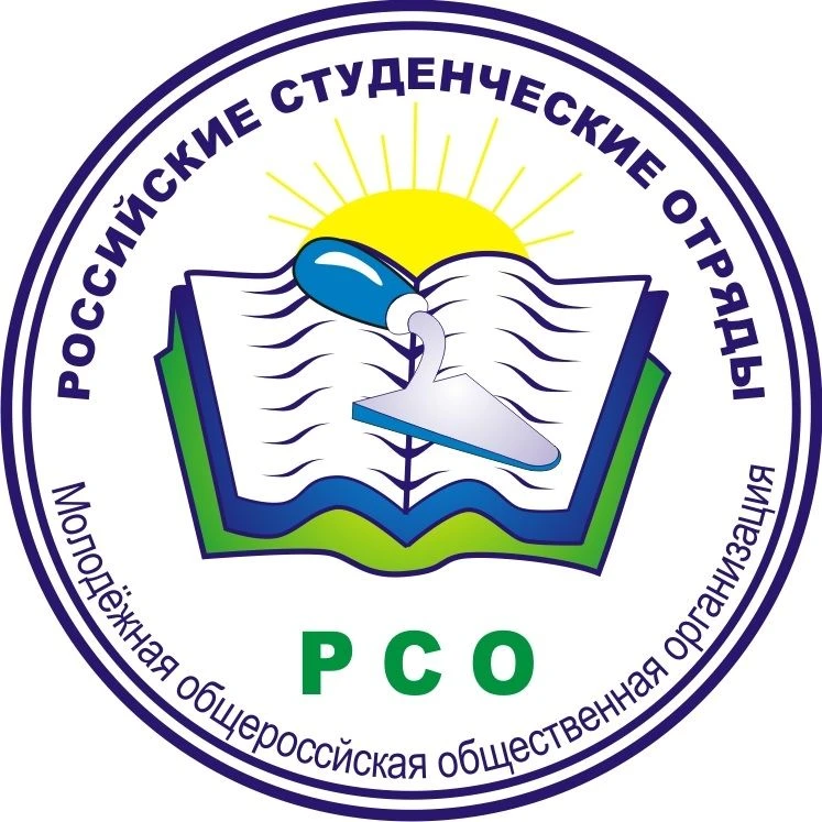 Информация о программах и трудоустройстве МООО «Российские Студенческие Отряды»