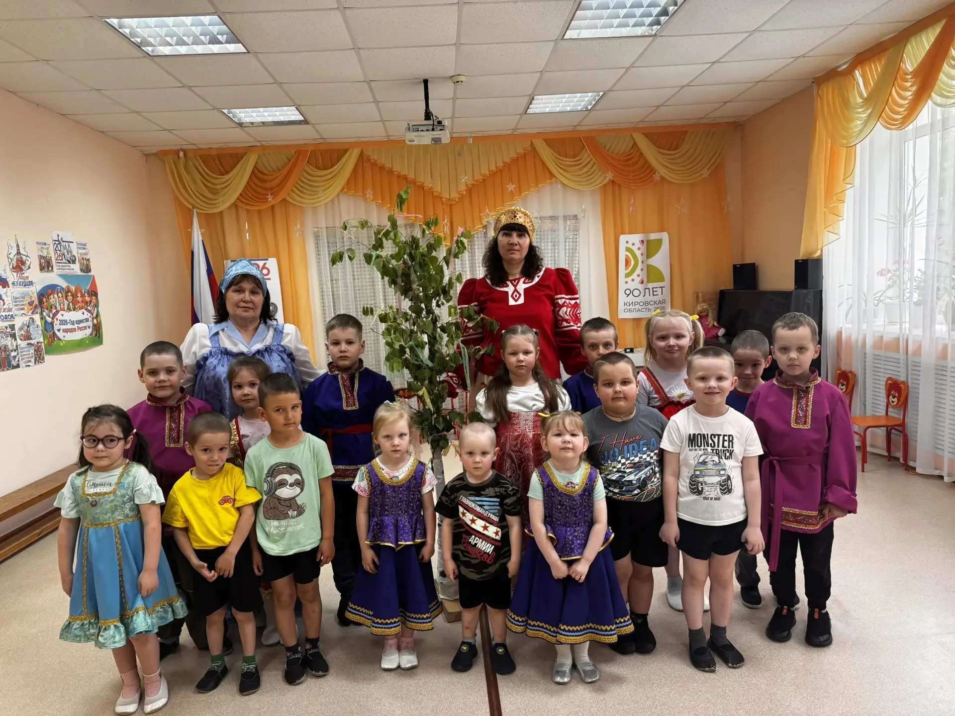 Святая Троица.