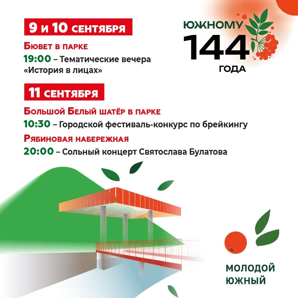 Чувствуете этот волшебный момент?