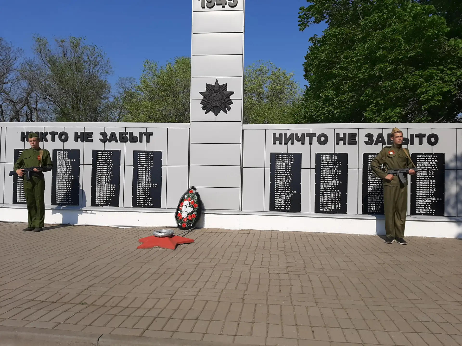9 мая – день нашей гордости, нашего величия, мужества и отваги. День нашей памяти. Мы в...