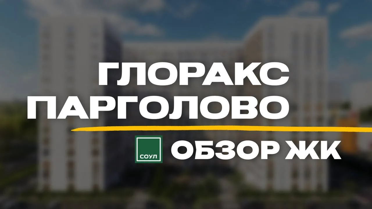 ⚡️Квартиры в Выборгском р-не от 5.5 млн!! ⚡️