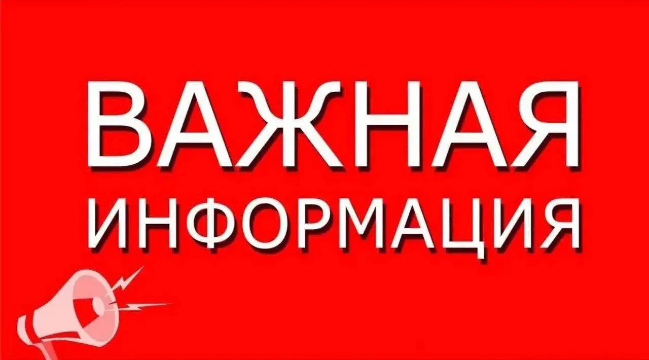 Уважаемые подписчики! ❗️Блокировка Телеграм ожидается в апреле, но может произойти в любой момент.  