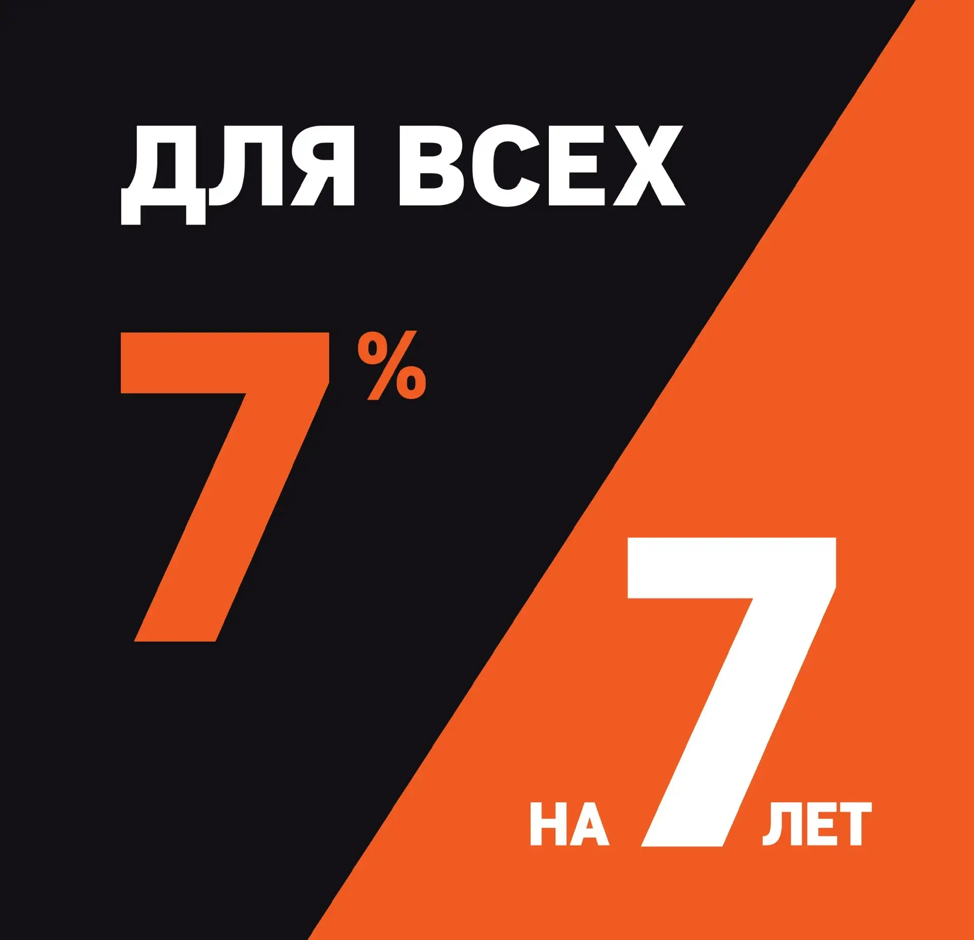 🗝 Студия, 20,7 кв 
Стоимость: 7 323 960 ₽

ПВ (20,1%): 1 487 116 ₽
С маткапиталом за 1 ребенка:
758