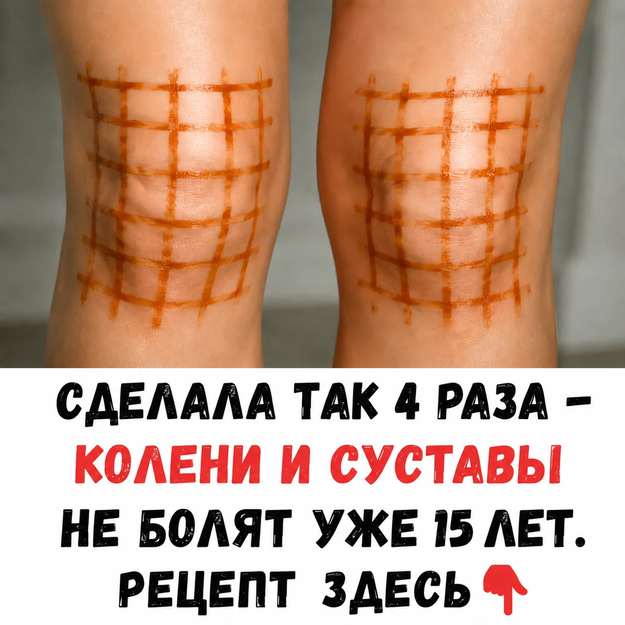 Изображение 1 к публикации «Бабушкины Рецепты»