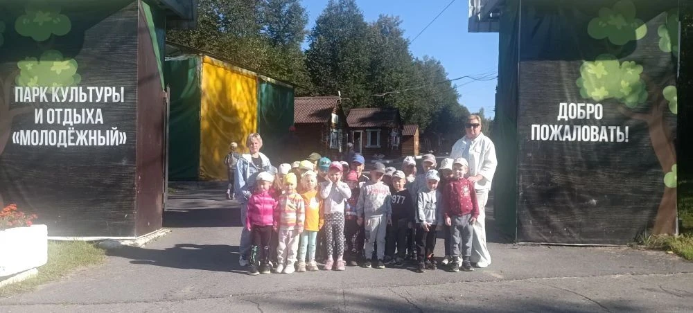 ✅Точка - парк Молодёжный