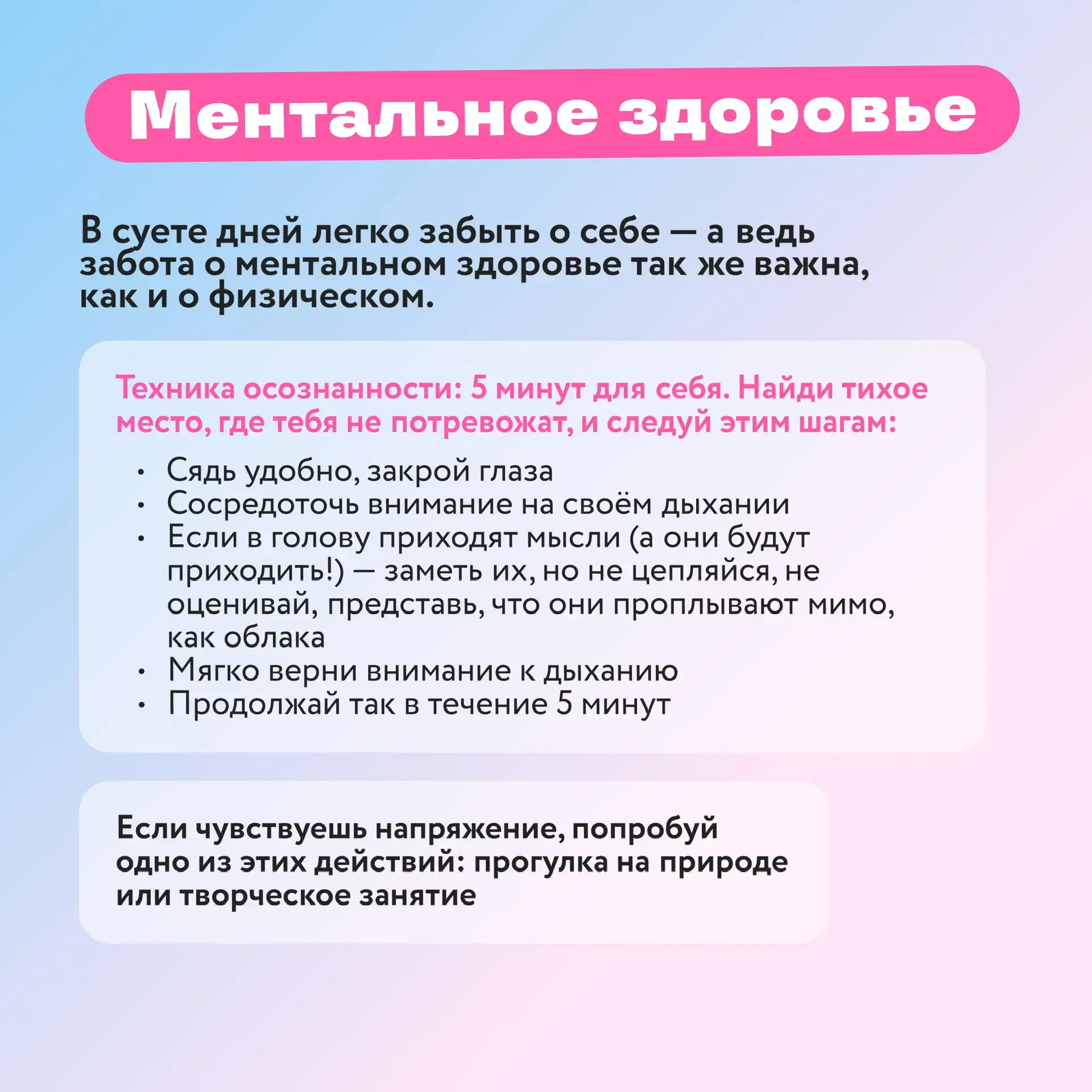 Начни понедельник правильно 🏃🍏