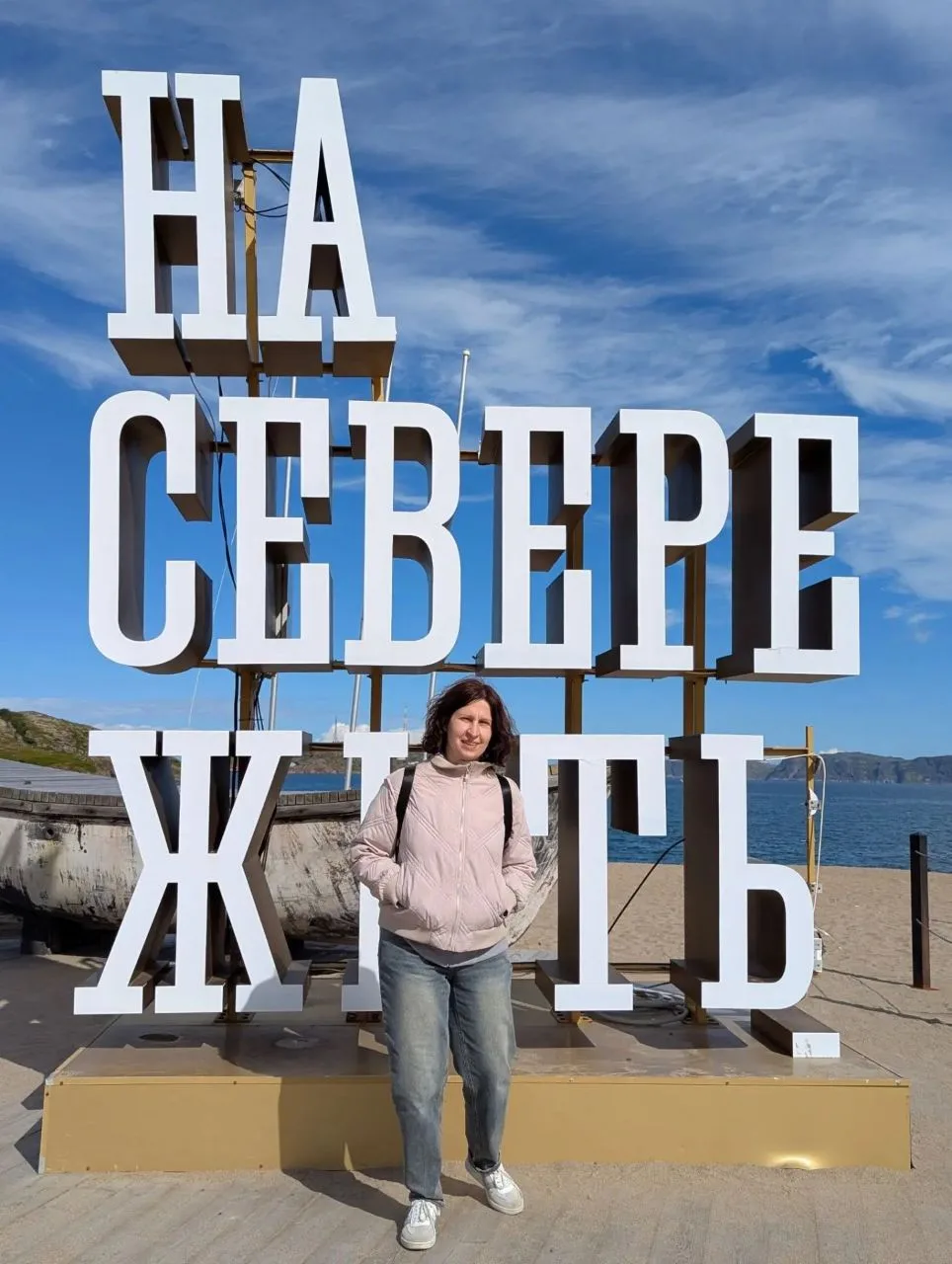 С чего начинается Родина 
На севере - жить! 

Этим летом мне посчастливилось отметить свой день рожд