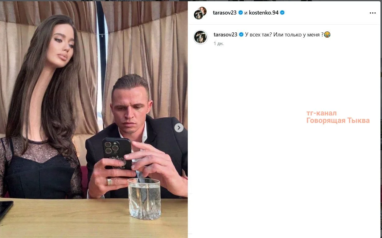 Идеальный семьянин Тарасов снова навалил кринжа