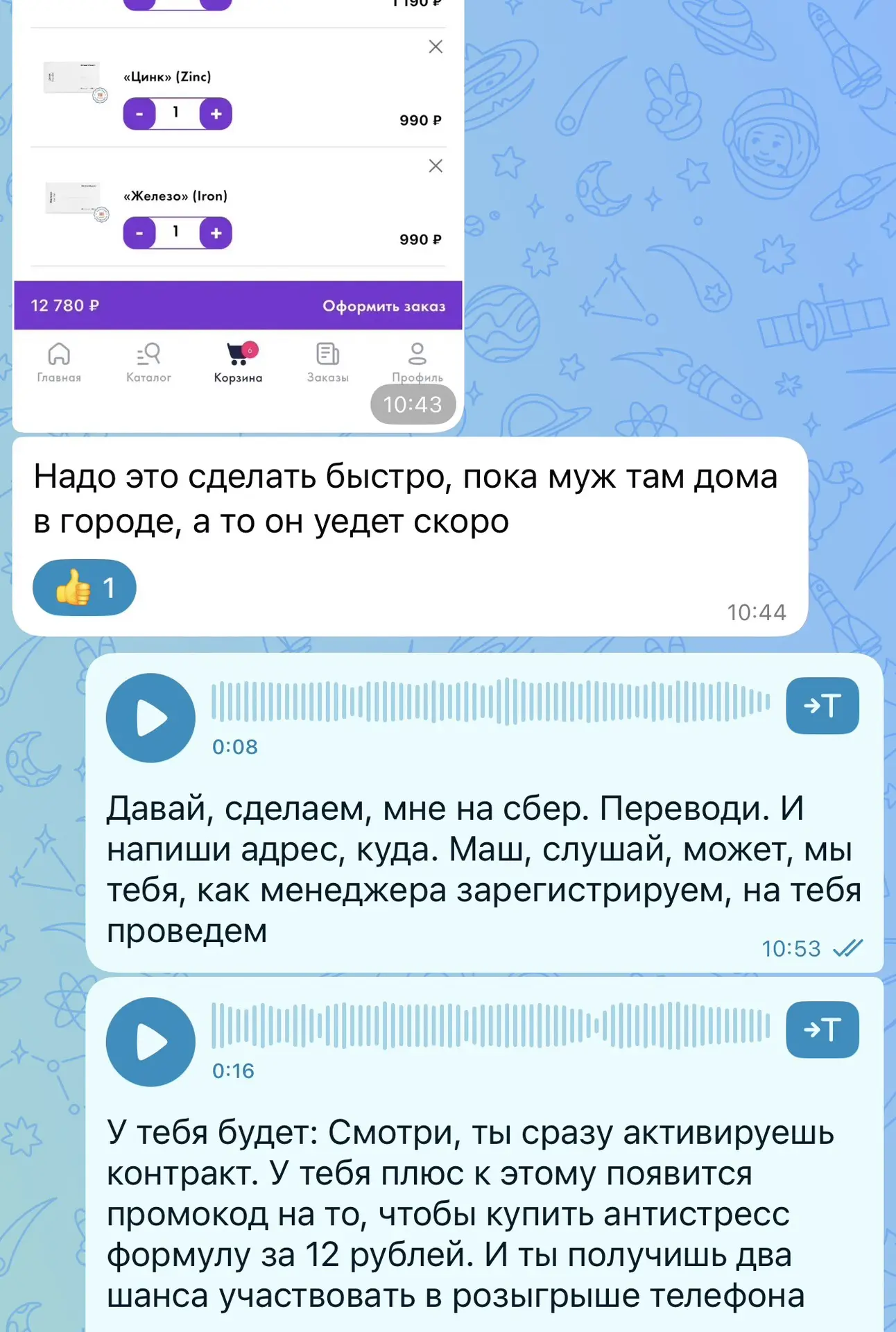 ВСЕГДА!!!