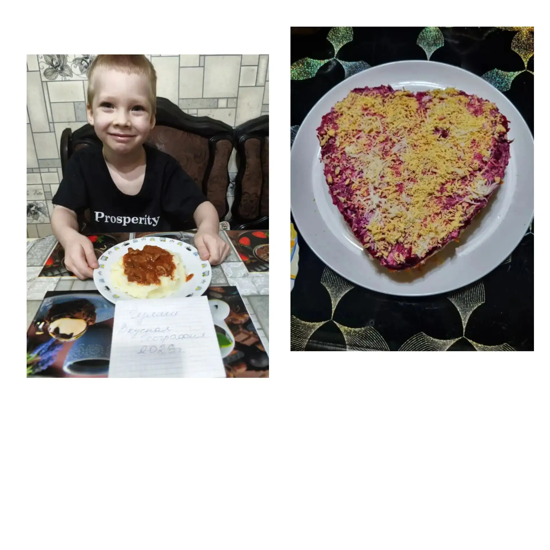 Семья Новиковых